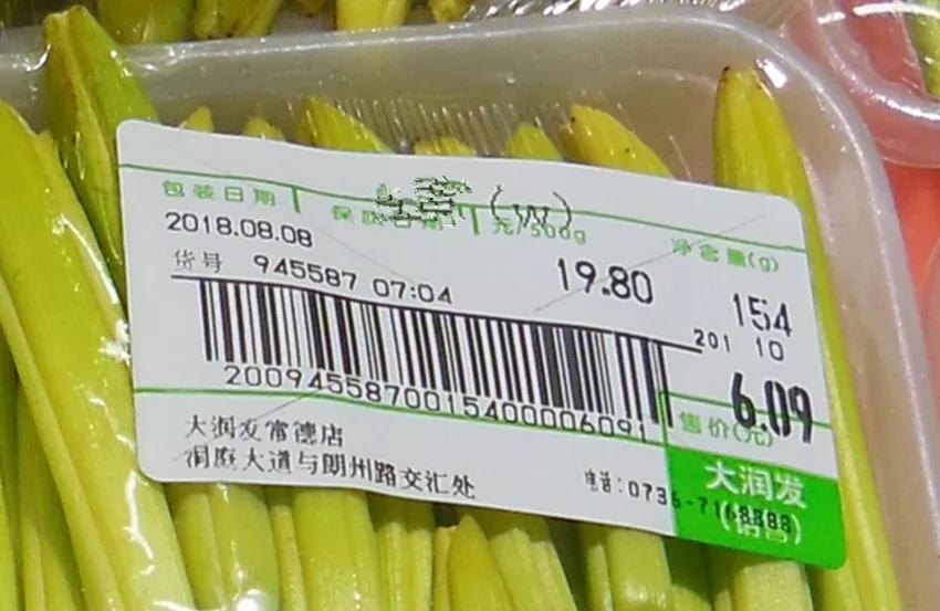 一斤接近20塊，原來它才是最火的國(guó)民蔬菜！全國(guó)都適種