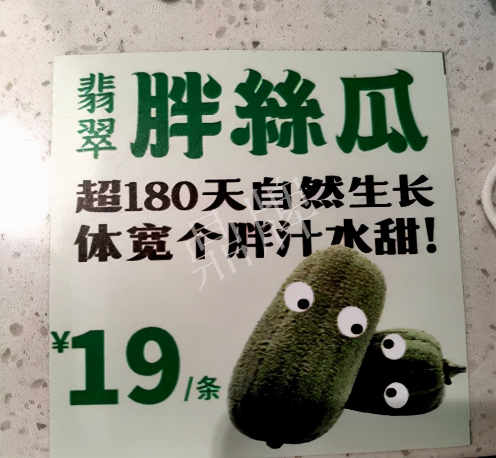 臺州的曾方明試種新品種，畝收入超過6萬元