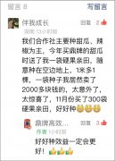 蔬菜種子種植戶種植心得-有這么神奇嗎？1袋種子80粒，賣瓜收入2000多！